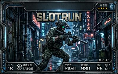 Recon Alpha Division taktiksel nişancı kapak görseli